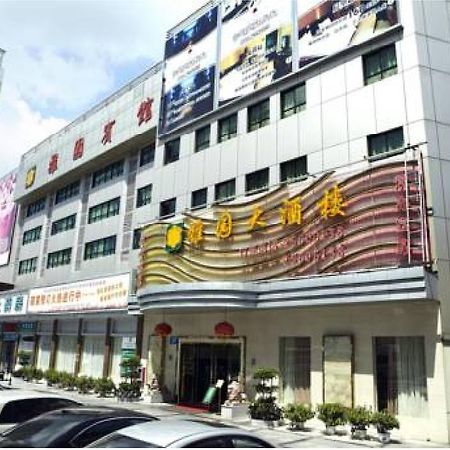 Shenzhen Luohu Art Hotel, Dongmen Shopping Center Buitenkant foto