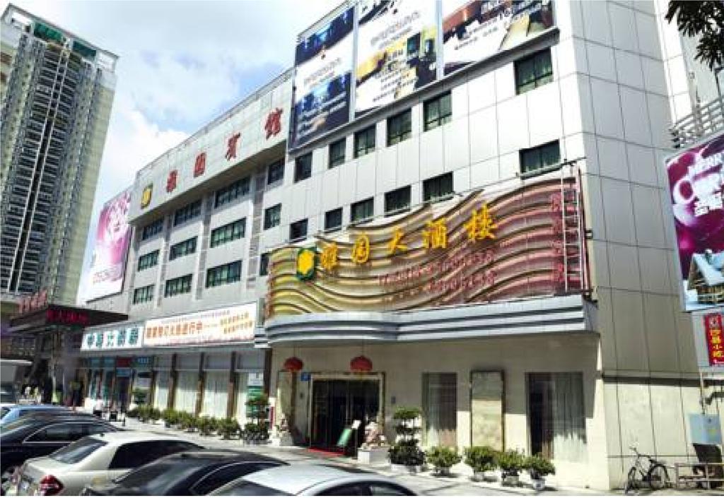 Shenzhen Luohu Art Hotel, Dongmen Shopping Center Buitenkant foto