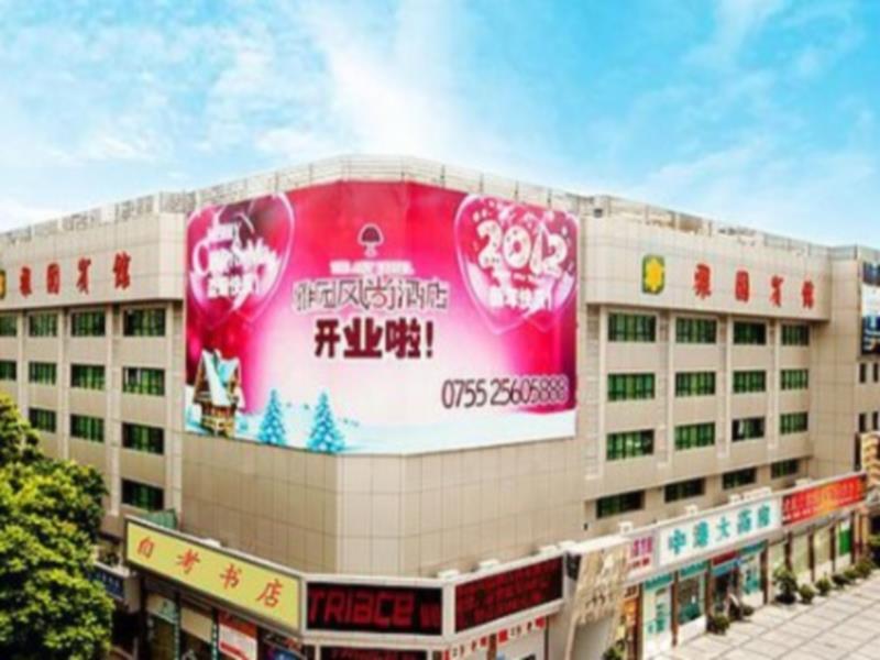 Shenzhen Luohu Art Hotel, Dongmen Shopping Center Buitenkant foto