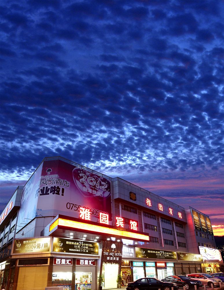 Shenzhen Luohu Art Hotel, Dongmen Shopping Center Buitenkant foto